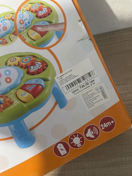 Музичний розвиваючий столик для діток