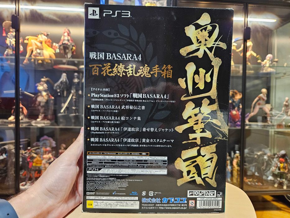 PS3 Sengoku Basara 4 (Hundred Flowers Ryoran Soul Hand Box)