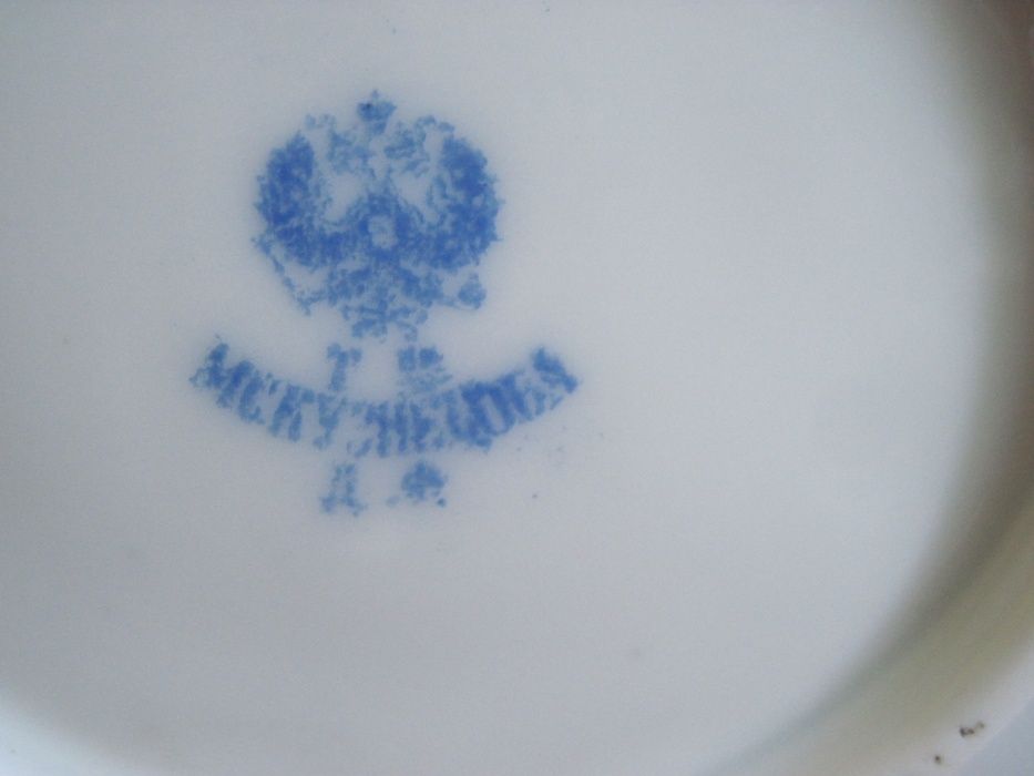 Супница Кузнецов целая