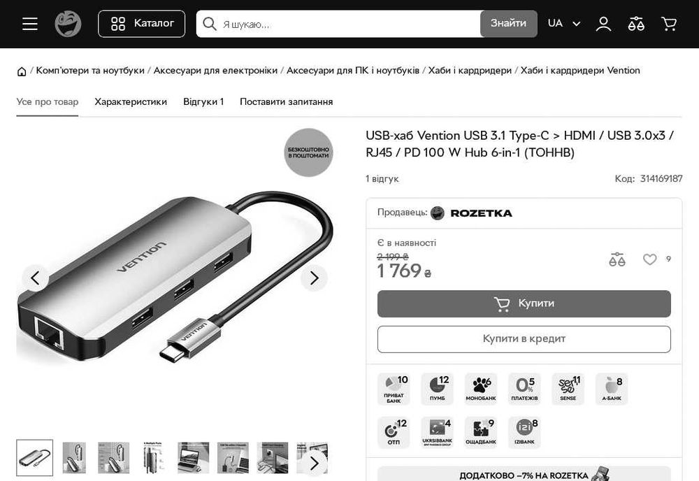 USB-хаб Vention USB3.1 Type-C > HDMI/USB 3.0x3/RJ45/PD 100W Hub 6-in-1