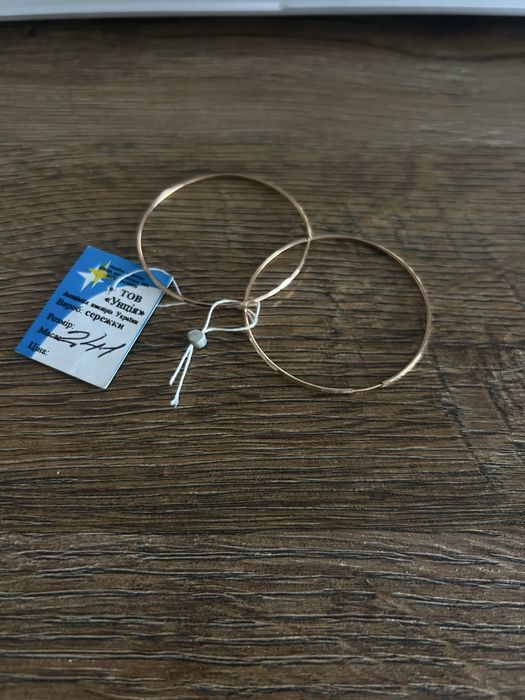 Сережки , золоті нові 585проба