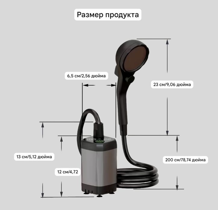 Портативний душ 6000 mAh туристичний душ USB переносний кемпінг душ для дачі авто або природи