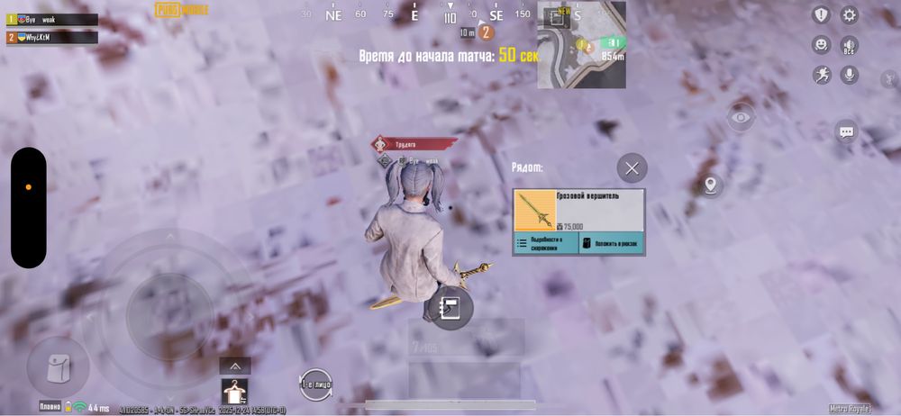 продаж 2 золотих мечів