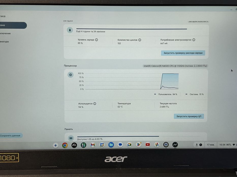 Ноутбук ChromeBook 14” Acer CB314 | 4/64