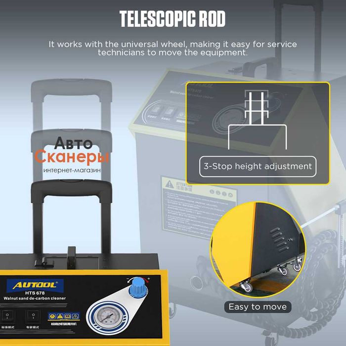Автомобильная агрегатная чистка Autool HTS678 (Ореховая чистка)