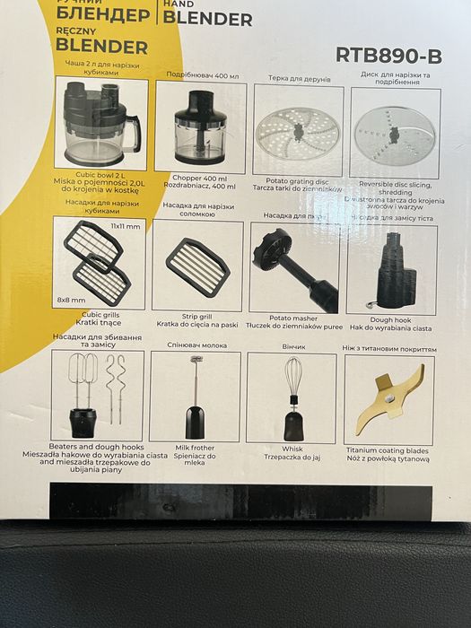 Міні комбайн блендер