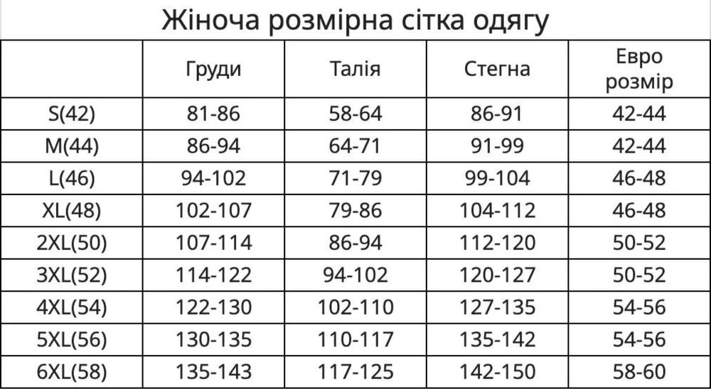 Лонгслів жіночий базовий | Великий вибір кольорів | 42-46, 48-52