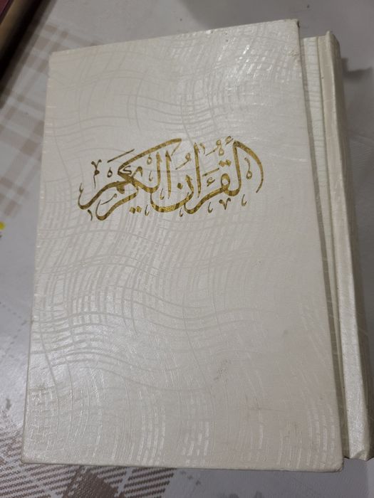 Книга Коран в футлярі