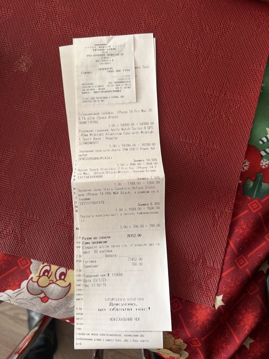 iPhone 14 pro max 256 mb