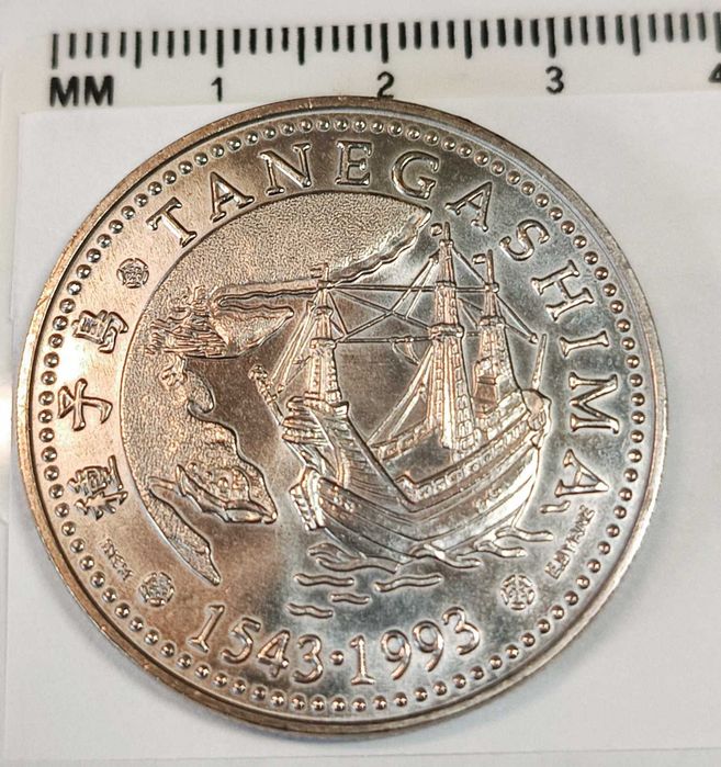 Moedas 200$00 (4) - "Coleção 4ª Série dos Descobrimentos"