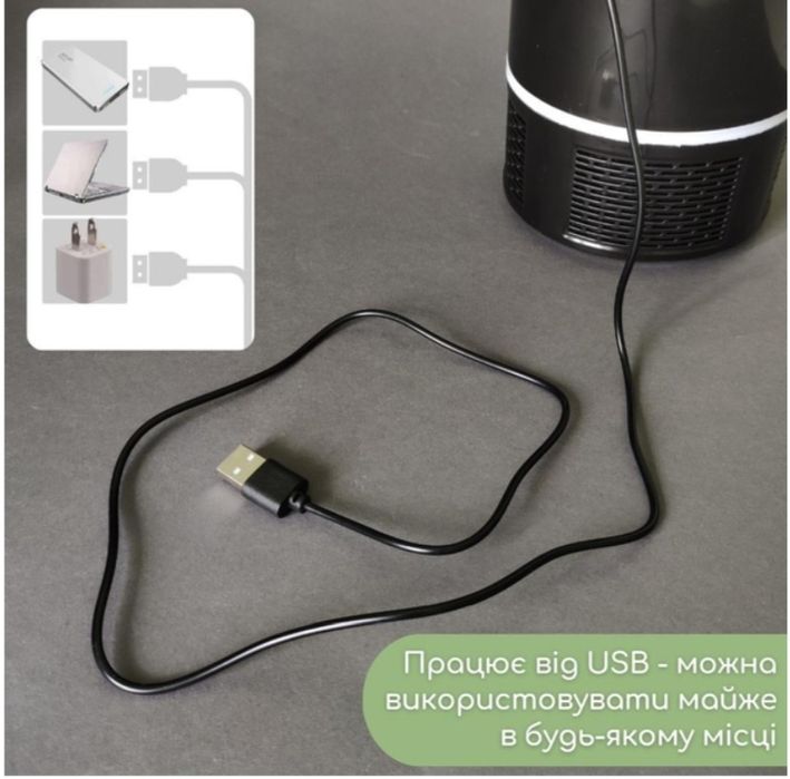 Ловушка для комаров , лампа , ночник