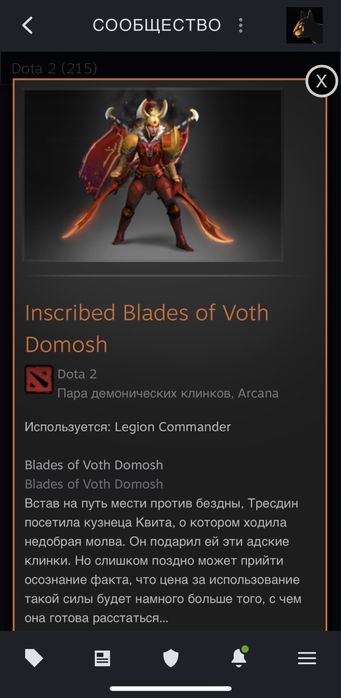 Steam продажа / обмен