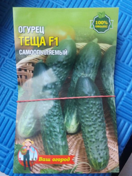 Семена овощей ваш огород оптом насіння овочів всхожесть цена