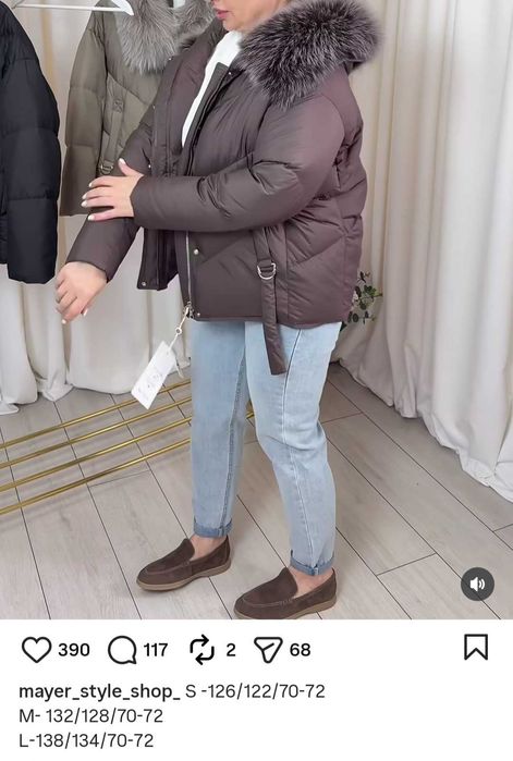 Пуховик жіночий MeTioTik 48-50 з хутром MeTioTik