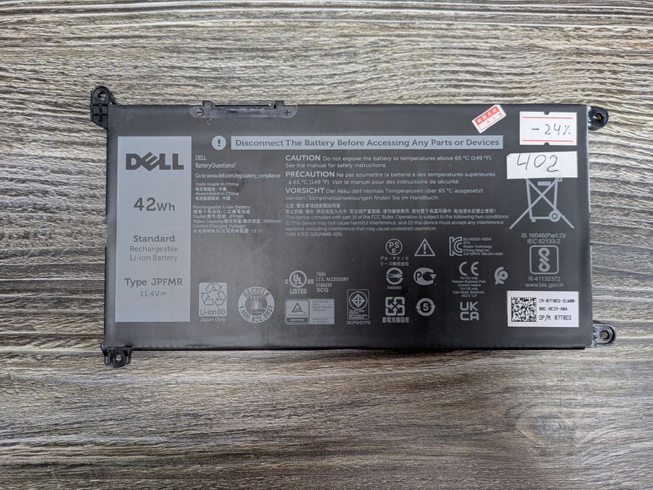 Акумулятор батарея DELL WDX0R / YRDD6 / JPFMR / 51KD7 / Оригінал