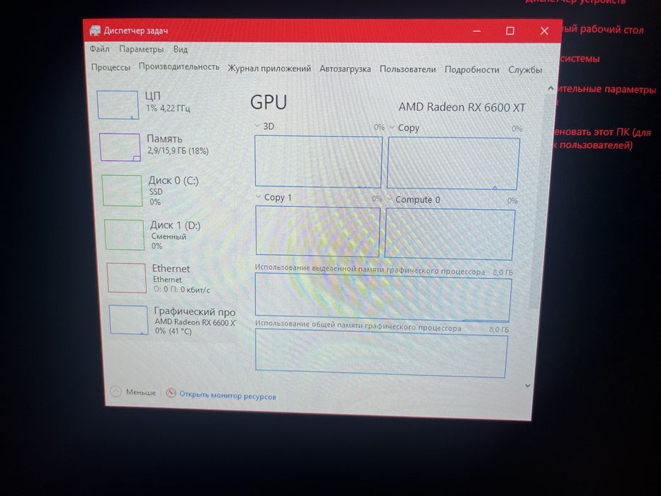 Пк , AMD Ryzen 7 5700X, rx6600xt