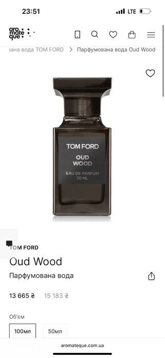 Tom Ford Oud Wood Chanel Chance eau Tendre