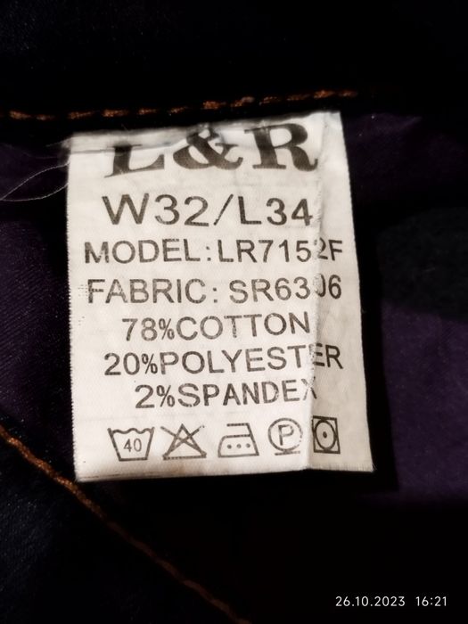 Джинсы утеплённые,