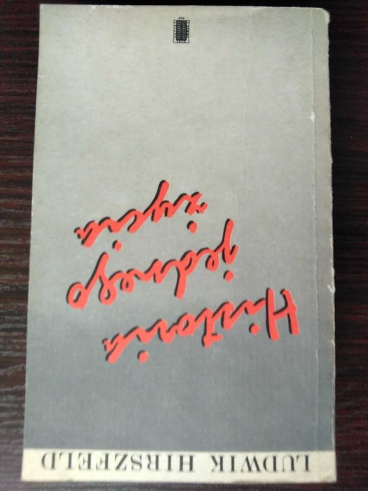 Historia jednego życia Ludwik Hirszfeld