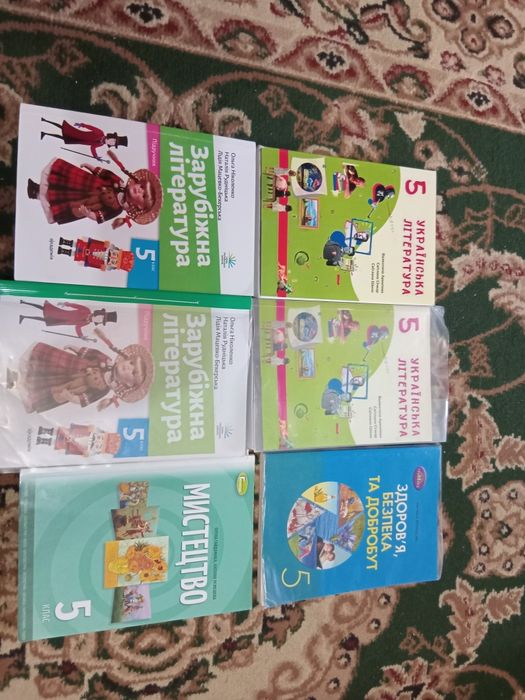 Підручники 5 клас