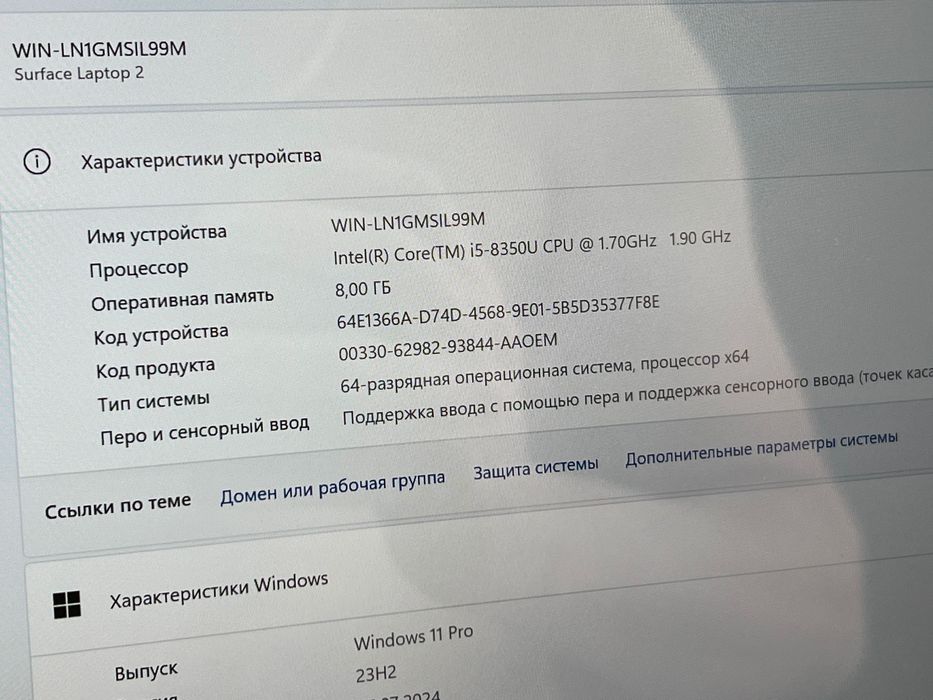 Ноутбук Ультрабук Microsoft Surface Laptop 2