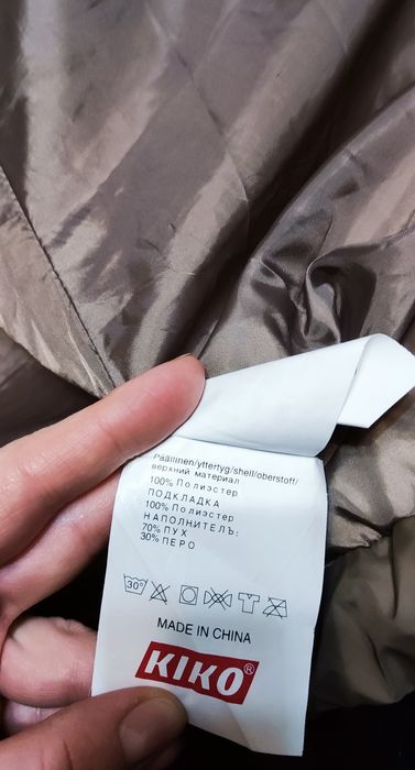 Зимовий пуховик Kiko