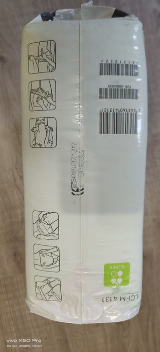 Прокладки урологічні,28шт