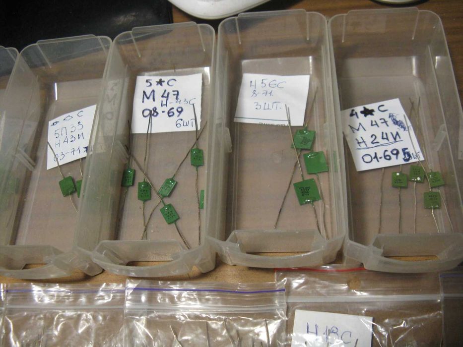 КМ Конденсаторы новые с выводами