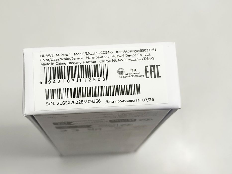 Rysik Huawei M-Pencil 3rd Generation