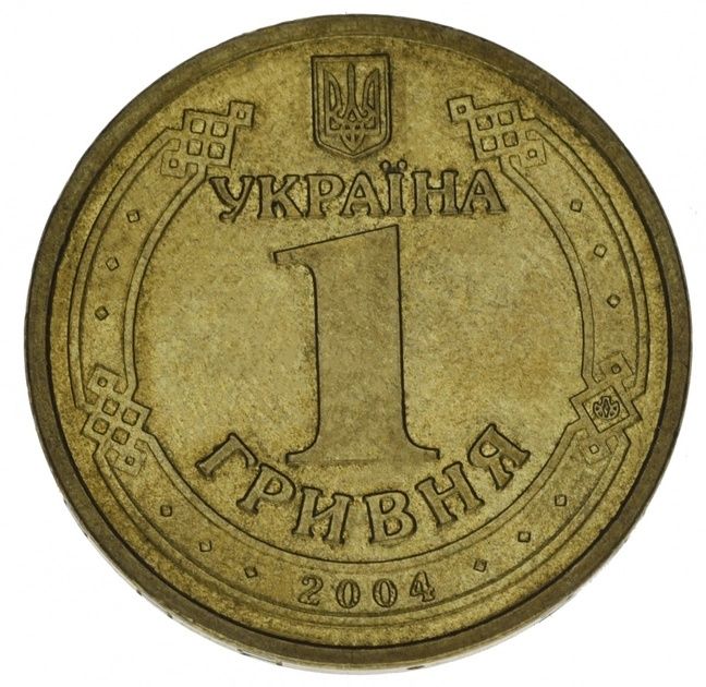 Монета 1 гривня  "60 років Перемоги у Великій Вітчизняній війні"