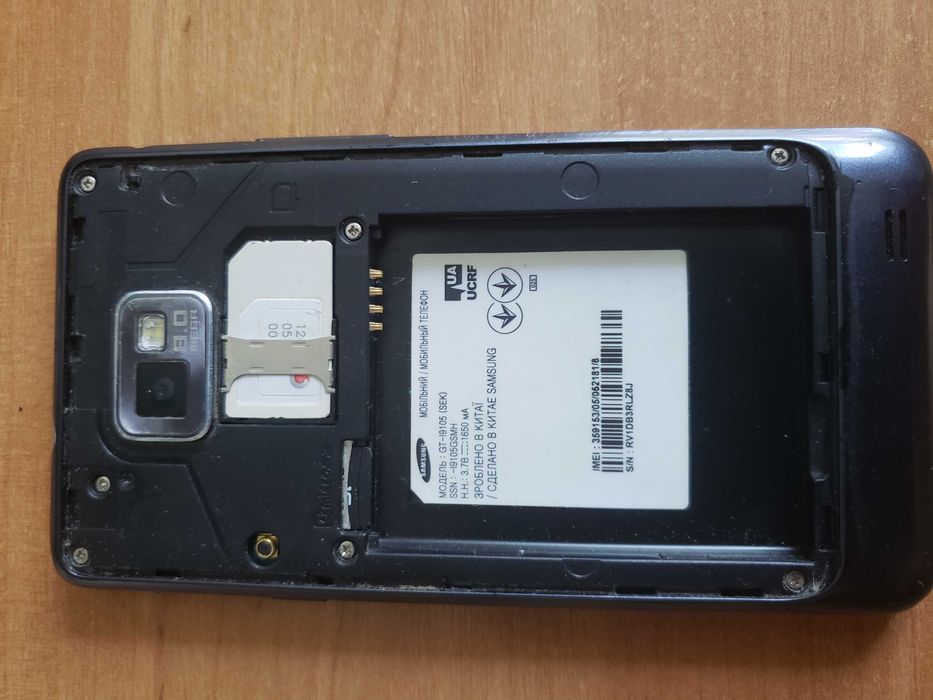 Samsung S2 GT-I 9105