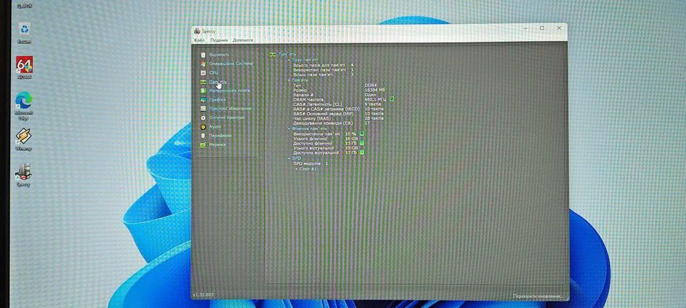 Мікро компютер, міні ПК (i5-8250u, 16GB, 128GB SSD M.2 NVMe)