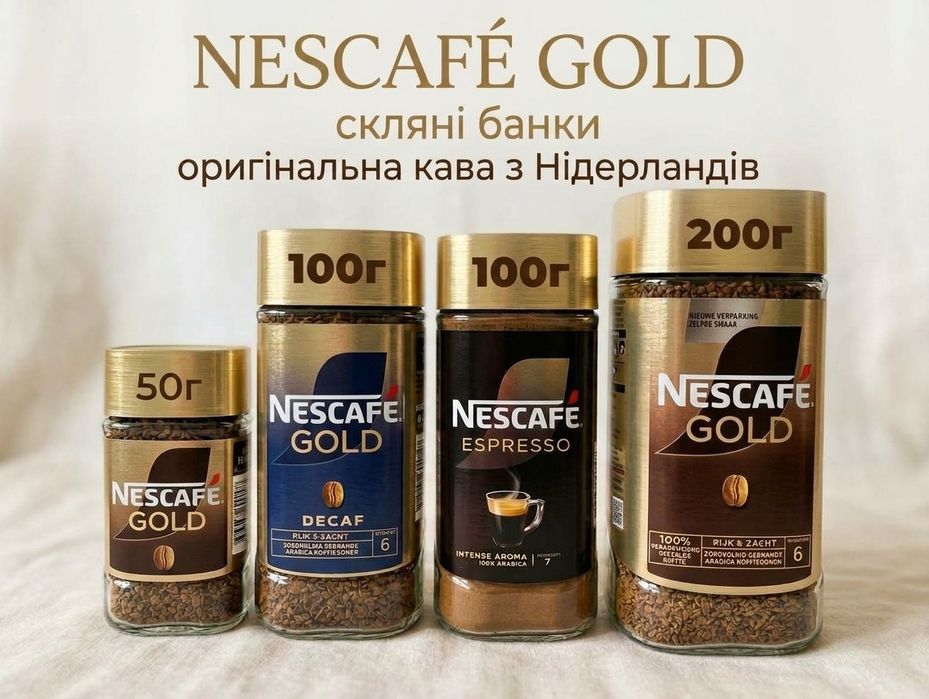 Кава Nescafe Gold, кавабез кофеїну Perla,  Шоколад  Tony's