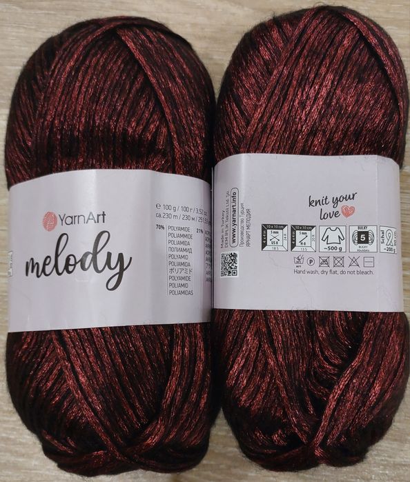 Пряжа. Дуже м,яка