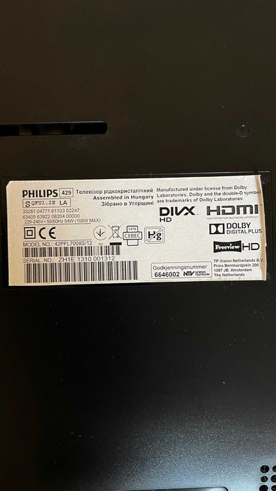 телевизор Phillips