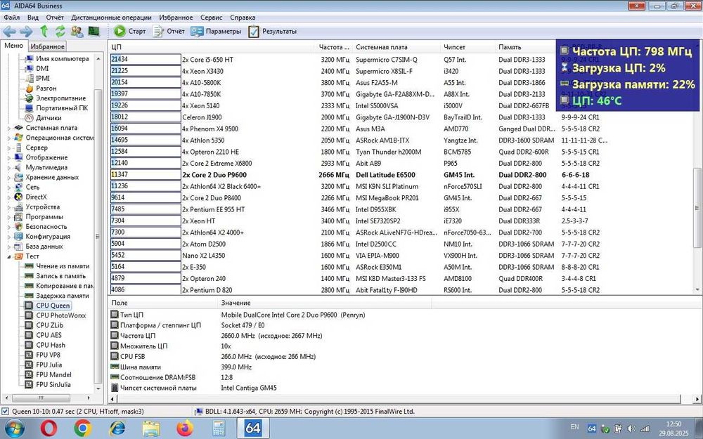 Dell latitude E6500 15.4 T9600 4Gb 160Gb