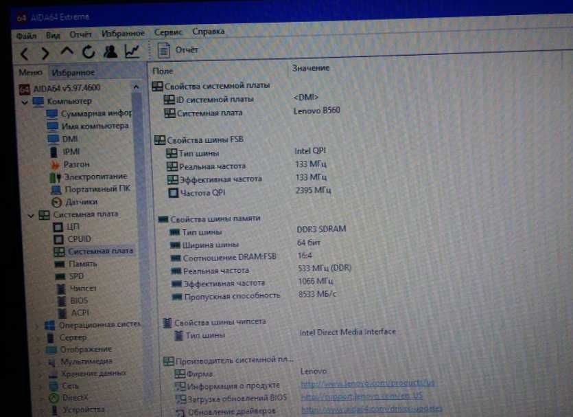 Материнська плата  Lenovo B560  (P/N 10203-1, LA56 MB, 48.4JW06.011)