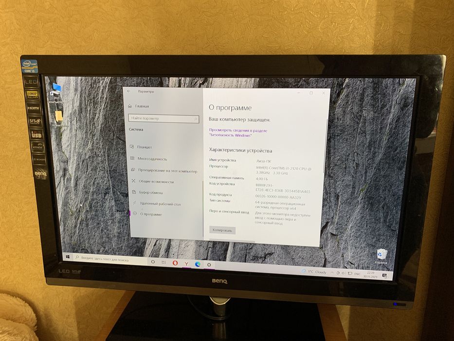Продам настольный компьютер