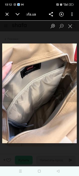 Рюкзак Levi's   29*44,5*14 см.
