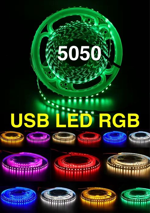 USB Світлодіодна Led стрічка RGB 5050 Різнокольорова 3м 5м 10м Лента