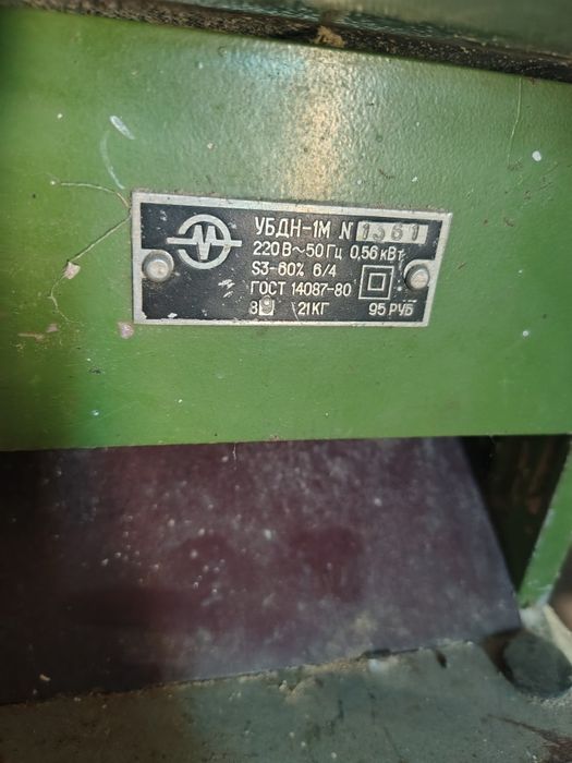 Циркулярка убдн 1м