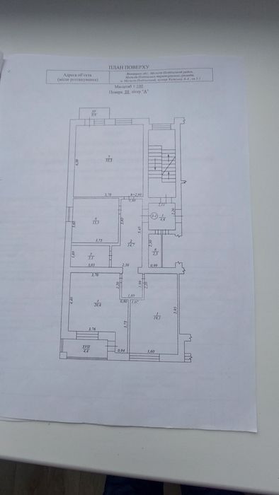 Продам 3-кімнатну квартиру. Вул Київська,6а.