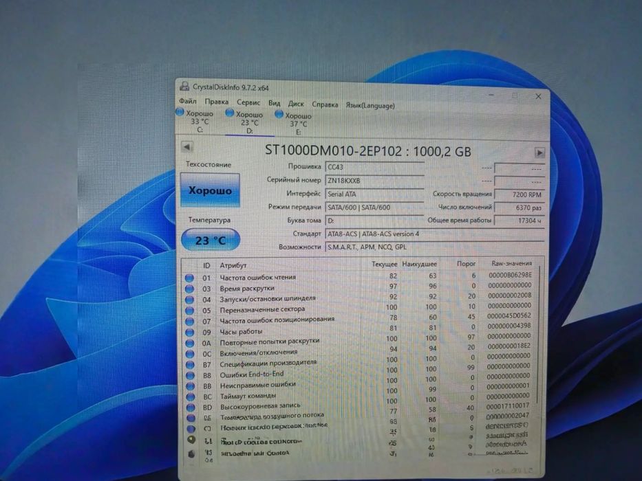Продам HDD 1TB Barracuda