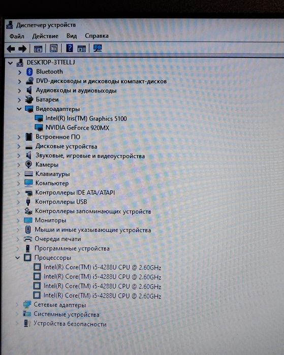 Продам ноутбук Lenovo ideapad 80Q