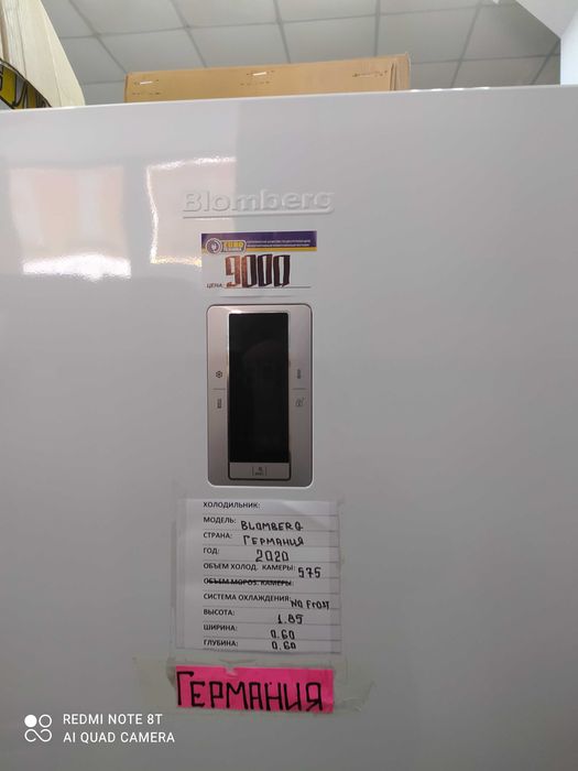 Холодильники Miele 4668  без морозильной камеры