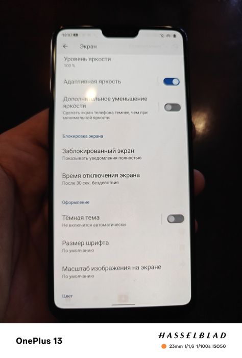 OnePlus 6 8/128 andoid 12