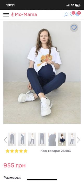 НЕКОШЛАТЯЦЯ спортивні штани для вагітних Штани на резинці для вагітних