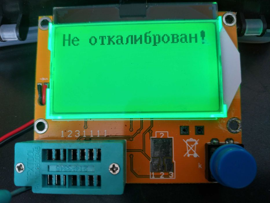 Лабораторный блок питания