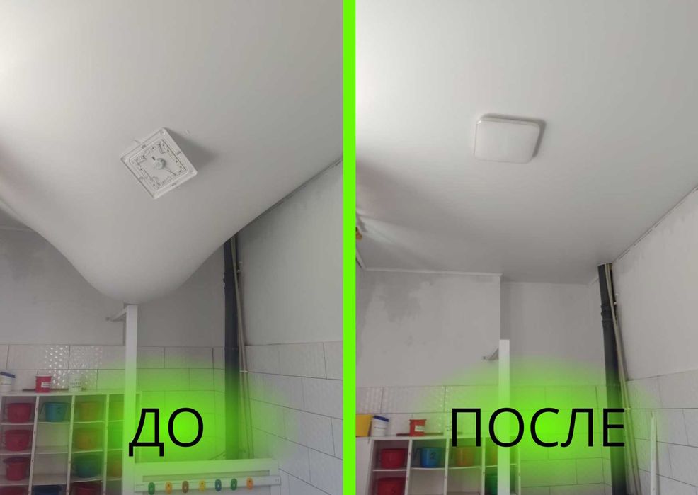 Злив води, ремонт натяжних стель. Потолок, слив воды, ремонт потолка