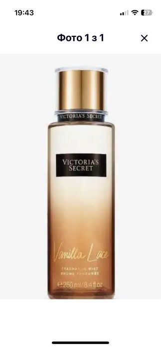 Спрей  мист Victoria’s secret Vanilla Lace